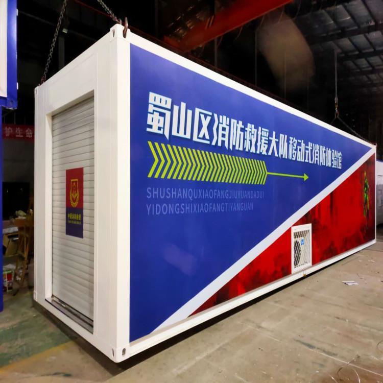特种集装箱